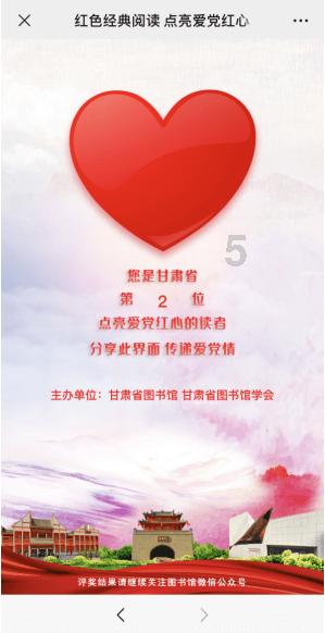 全民剧本大师内置菜单